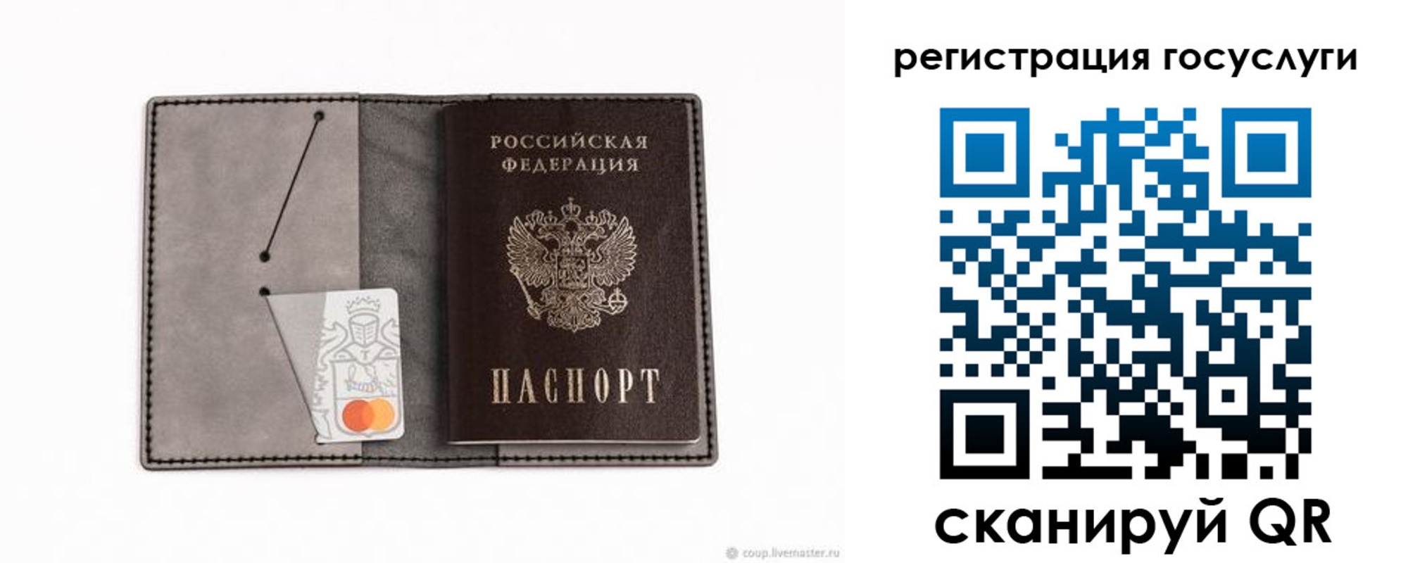 найти адрес прописки в Нарьян-Маре