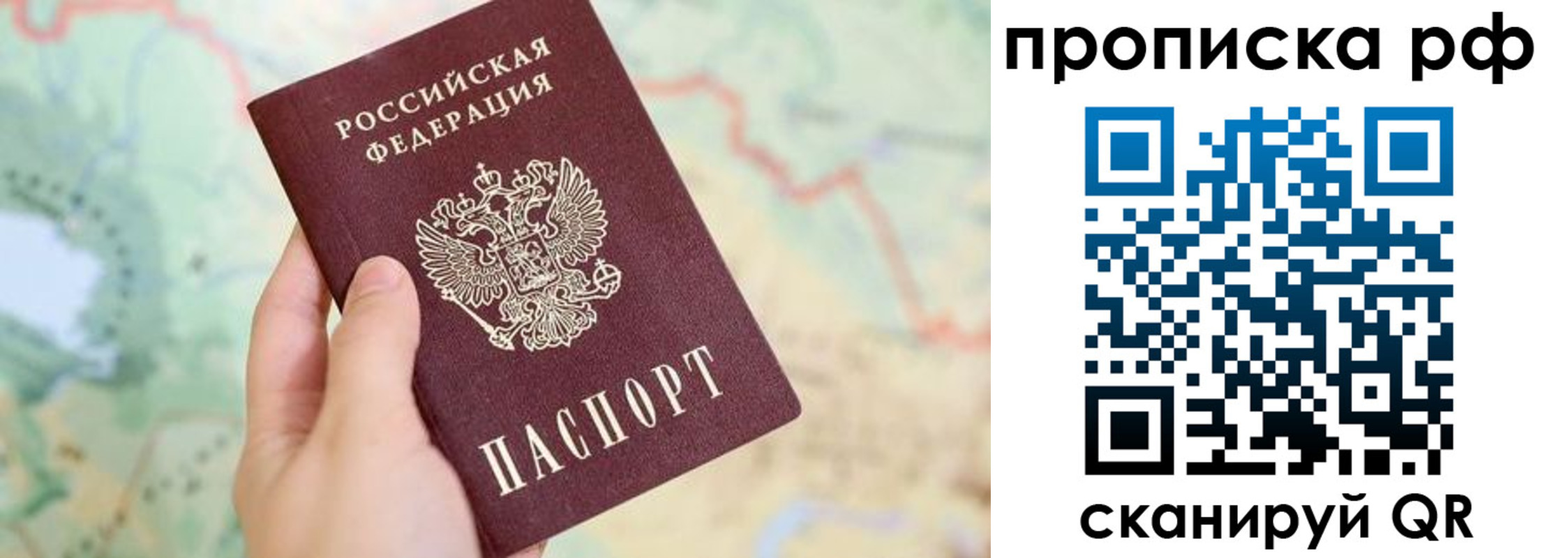 временная регистрация для всех в Нарьян-Маре