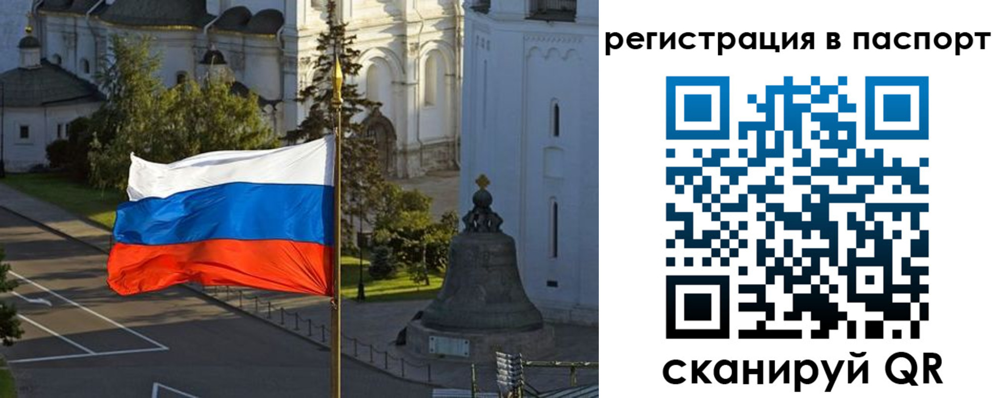 где прописаться в Нарьян-Маре
