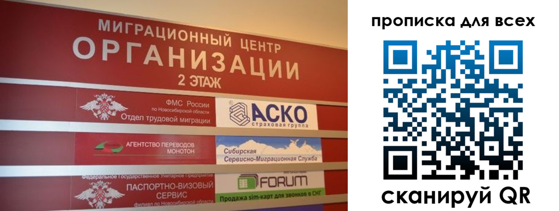 регистрация для дет. сада в Нарьян-Маре